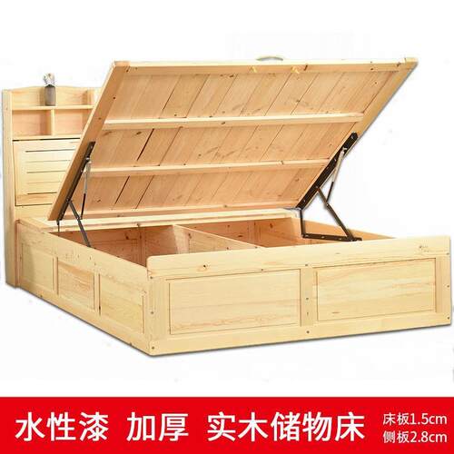 实木储物床1.8米双人床1.5无床头木床箱体床工厂直销床高箱气压床