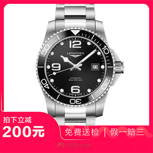 捡漏未使用99新浪琴康卡斯系列自动机械男表手表L3.781.4.56.6