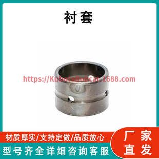 6731647 Wear 山猫衬套磨损 Bushing
