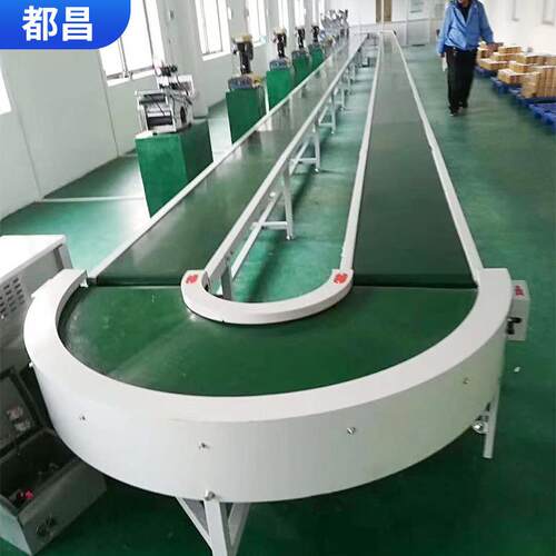 输送适机铝型材CDK带式调送速控制设备平皮带定位传流水多线行业