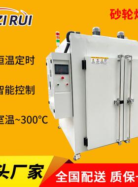 厂家供应砂轮烘箱工业热风真空固化炉树脂砂轮片电热烘箱烤箱