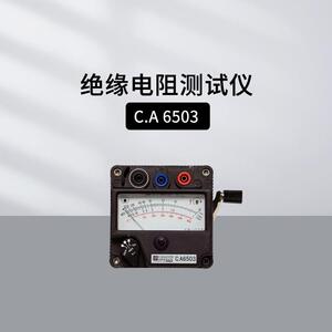 法国CA CHAUVIN ARNOUX模拟绝缘电阻仪CA6503手摇绝缘表