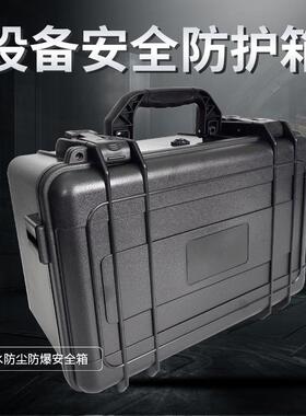 塑料车载箱子仪器仪表箱 abs中型工具箱仪器设备箱 货车工具箱