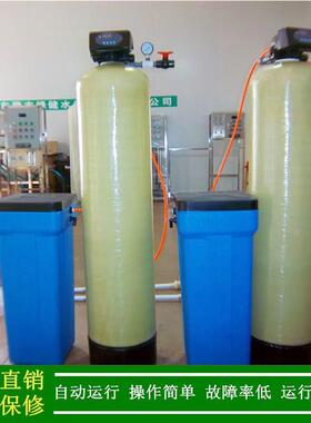 绿健供应工业软化水设备_0.25t-80t/h单级软化水处理设备防止结垢