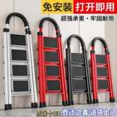 梯子家用折叠梯加厚伸缩碳钢人字梯移步梯多功能室内登高踏步爬梯