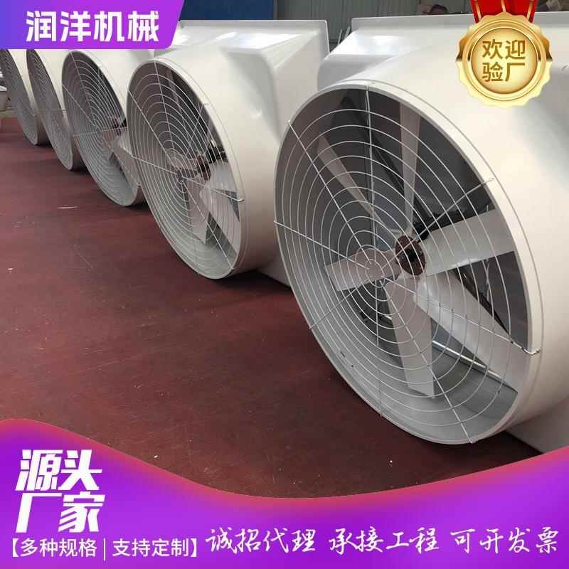 规模化养殖场工业玻璃钢风机大型养殖场玻璃钢风机拢风筒风机