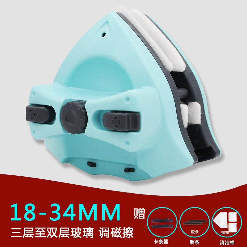 高档诚成家用高层璃双层三玻层厚玻璃双面擦擦清洗工器具擦窗户神