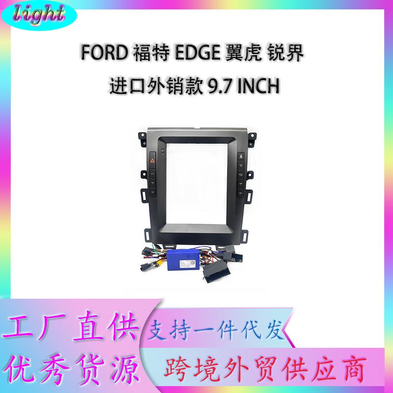 安卓导航面框百变适用于2015FORD福特EDGE翼虎锐界中控面板改装