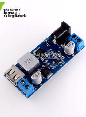 DC-DC 24V/12V转5V 5A直流电源降压模块 电源转换器 带USB充电