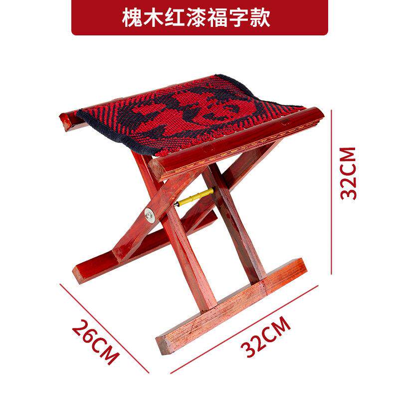 实木槐木枣木铁木马扎户外烧烤折叠凳钓鱼可携式折叠凳