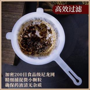 纱布过滤布中药过滤网筛超细专用200目滤网汤药渣过滤漏网中药过