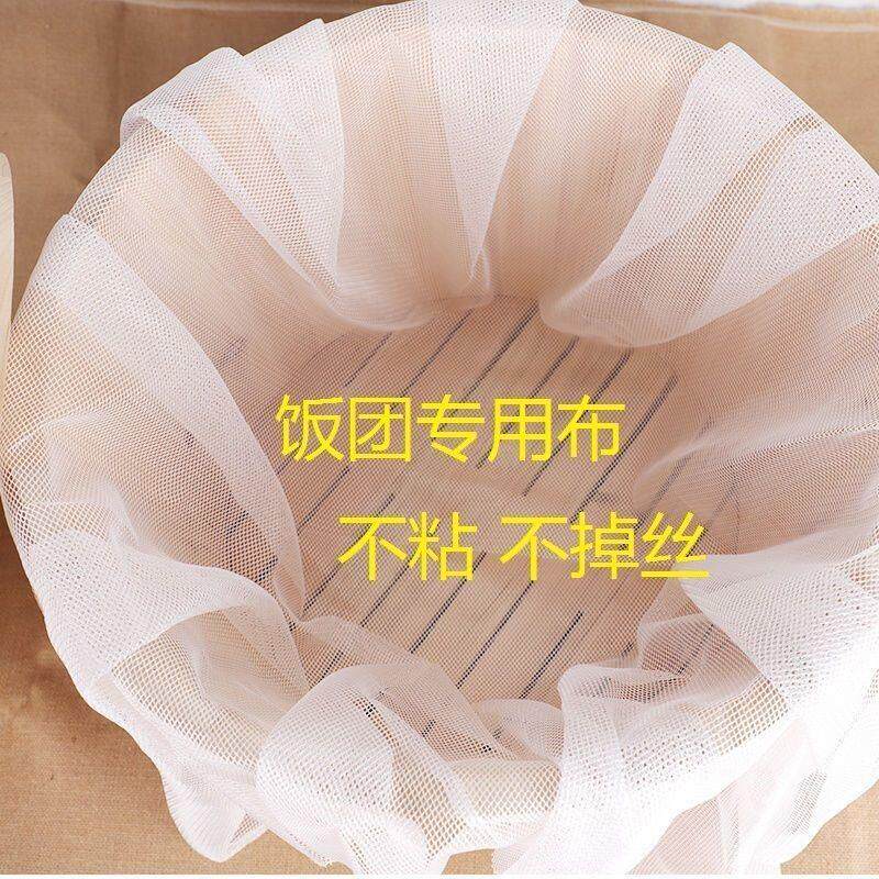 台湾饭团专用蒸饭饭巾木桶隔饭纱布蒸笼布纱煮饭大孔寿司不粘网布