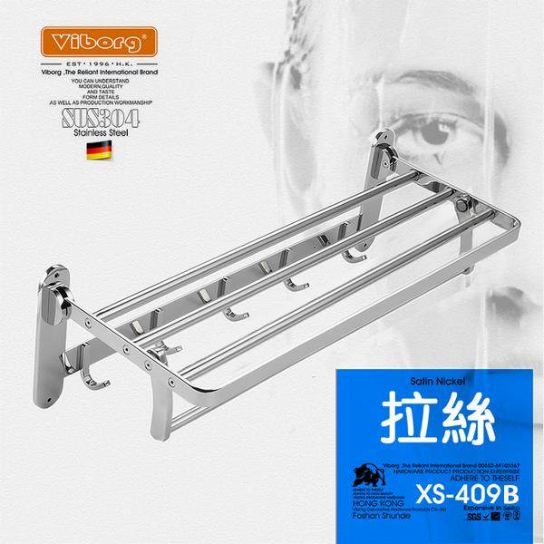 新款VIBORG堡 3004不锈钢折叠带勾毛巾架浴巾架浴室置物挂架4域9B