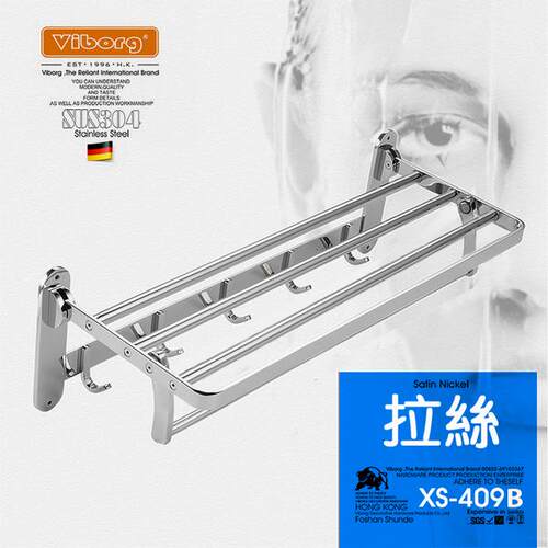 正品Vibr 304锈钢折叠毛巾架与挂钩浴巾架浴室存储g架o4不09B