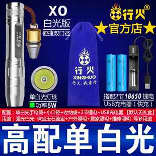 新款照石手电筒强看光亮翡翠珠宝鉴超定灯专用专玉业365nm紫光验