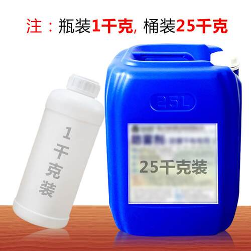 运动眼镜专用防雾剂 镀膜镜片有效持久防雾清洁防静电厂家直销OEM
