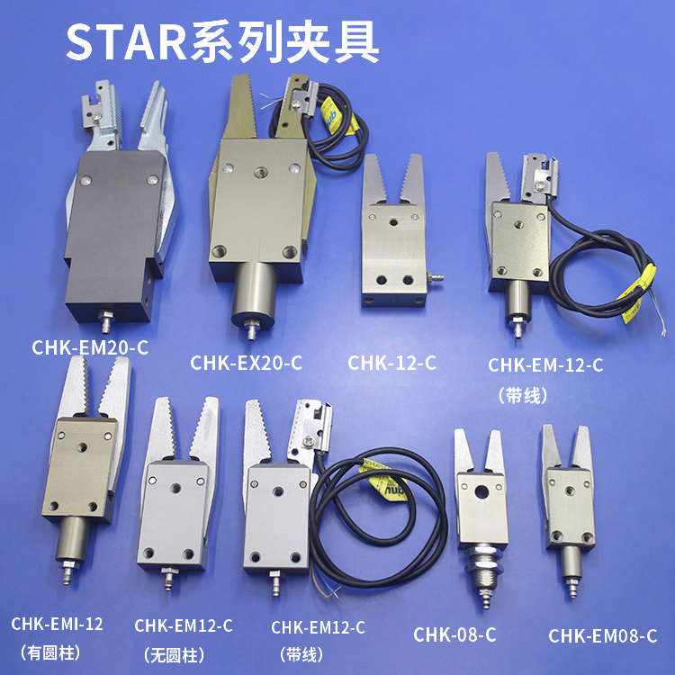 捡知水口迷你机械手夹具CHK EM 12 C附传感器配件耐高温真空外牙