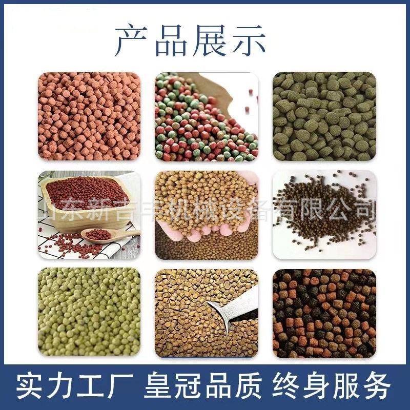 鱼饲虾料新款机膨EHF化机猫粮狗粮水产蟹青蛙泥鳅料乌龟鸟粮饲机