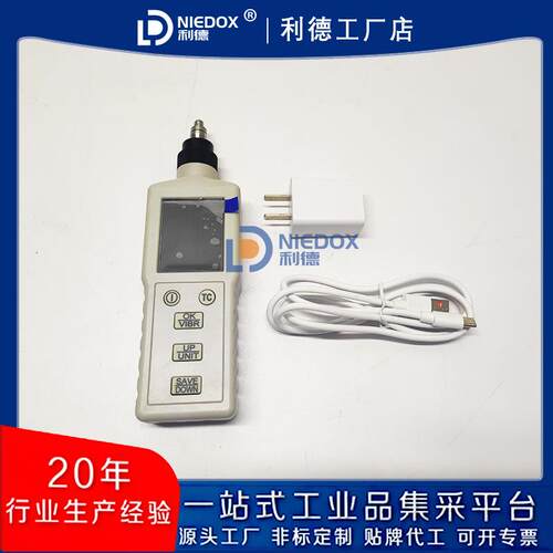 仪器测振仪AB63A分体式测振仪AB63B充电测温测振点检仪AB63C现货