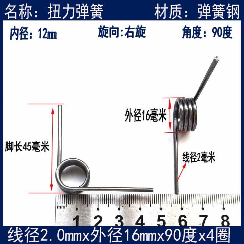 细小弹力扭力弹簧扭转圈数2/4/6角度240/180度/90度/45度v型扭簧