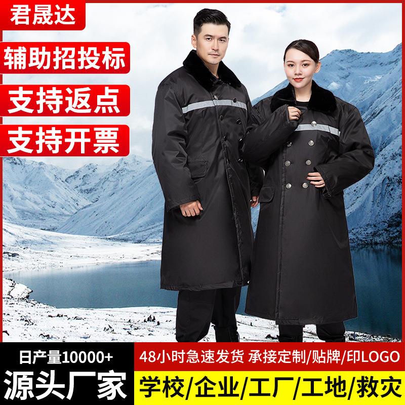 长款军大衣民政救灾棉大衣防风加长棉衣防寒加厚军绿色棉大衣