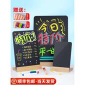 迷你摆摊展示牌小黑板手写广告招牌写字发光荧光板菜单价芳素