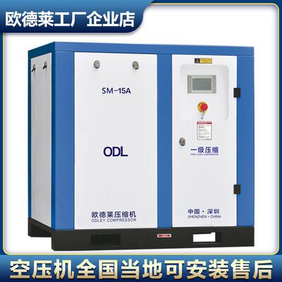 ⭐年中特惠⭐工厂节能高压可选配置永磁变频螺杆式空压机