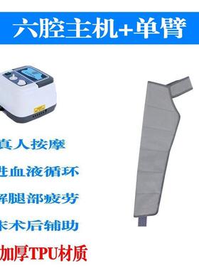 正品动腿部按器偏瘫水肿胳膊循气气环空气波按摩仪康覆揉捏压按摩