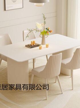 组岩板桌椅合现代简约长方形户型奶油餐DOV风网红家用吃小饭桌子