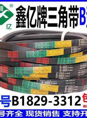 三角带B型1829Li到B3302 Li