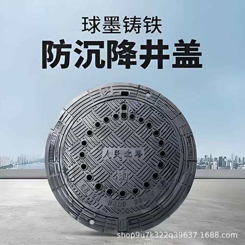 800*900防沉降五防井盖 市政道路下水道排污水井盖防坠落防盗功能