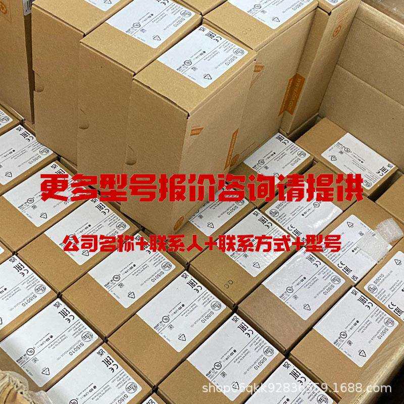 DINa电Vigi漏保护断路器C型1P+N双进双出一体6A~32PA8888