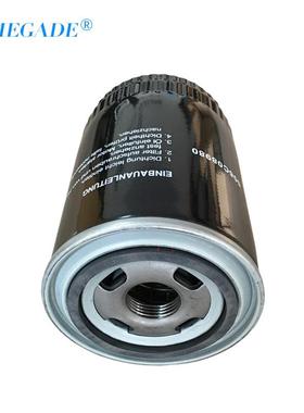 恒德空压机油过滤器506C08980空气压缩机配件油滤芯机油滤清器