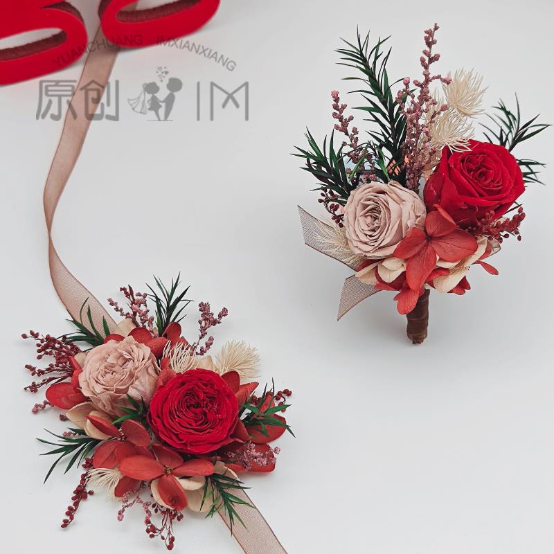 中式永生花婚礼襟花新郎新娘结婚胸花手腕花伴郎伴娘父母全套胸针