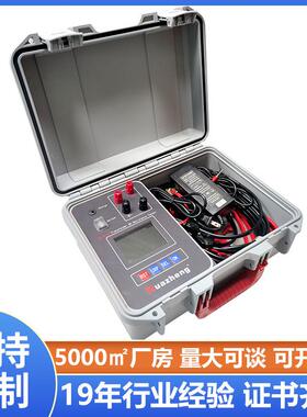 10A直流电阻测试仪直流电阻测试仪厂家供应HZ-3110