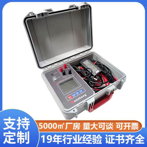 直流电阻测试仪-10a 变压器直流电阻测试仪快速测试仪 CE认证