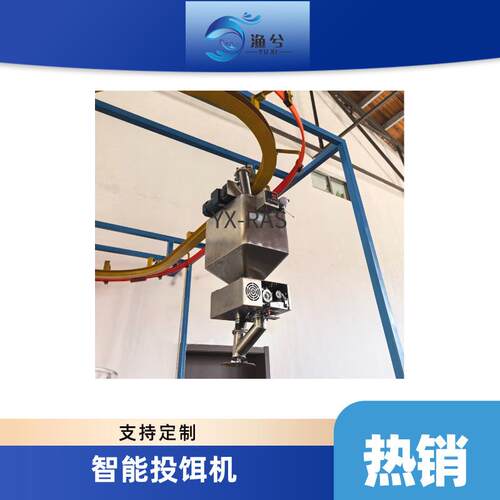 全自动投饵机 自动抛洒 精准投喂 高效养鱼