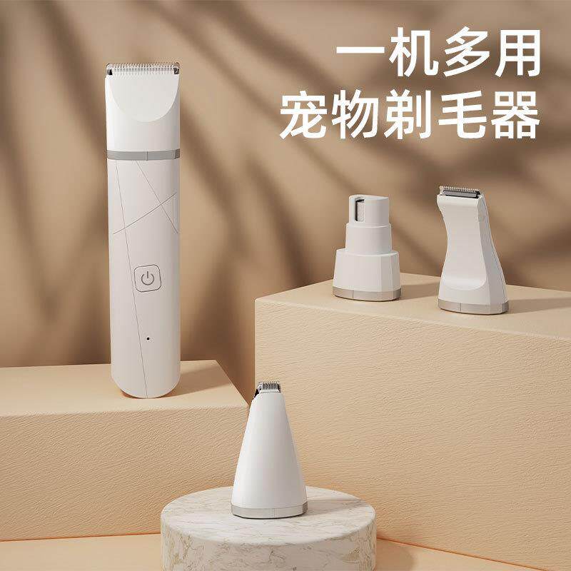 宠物狗店专业XYF宠电推剪狗猫咪全身修物毛用剃毛器静音推毛电推