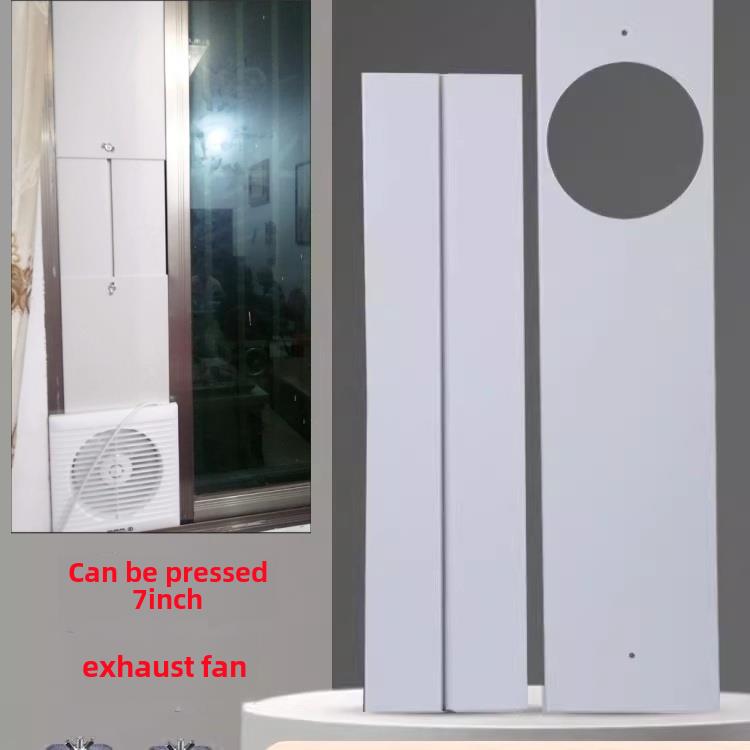 窗户排风扇挡板换气扇免打孔移动空调窗户挡板超宽烟管大孔排烟