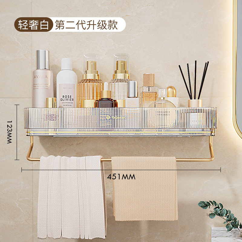 卫生间化妆品打孔书桌收纳置物架