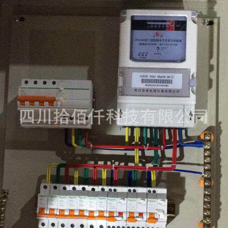 全塑工业配电箱配电柜电表箱电表成套柜多回路控制柜电气柜柜式