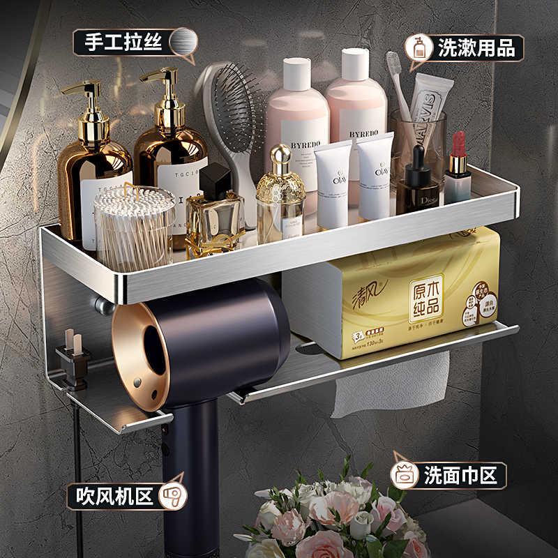 304不锈钢浴室吹风机置物架卫生间挂壁免打孔电风筒收纳支架挂架