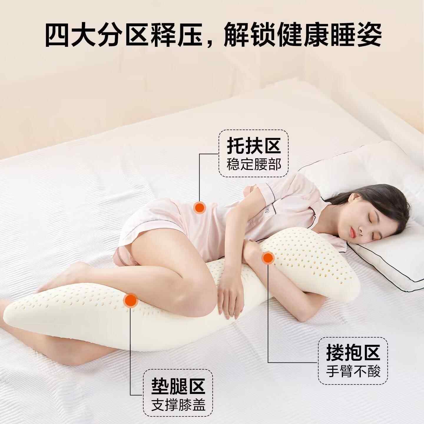 床F96S7TSH长条抱枕专夹腿睡觉冰丝凉感成人女侧睡泰国天然乳胶男