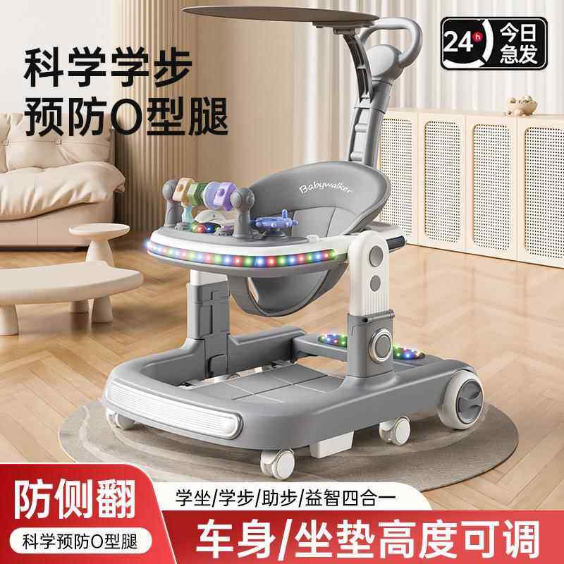 堡讯学步车6到18个月德国婴儿防o型腿多功能手推式防侧翻盖布拉车