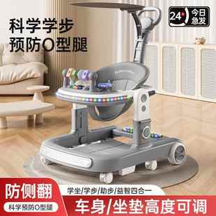 堡讯学步车6到18个月德国婴儿防o型腿多功能手推式防侧翻盖布拉车