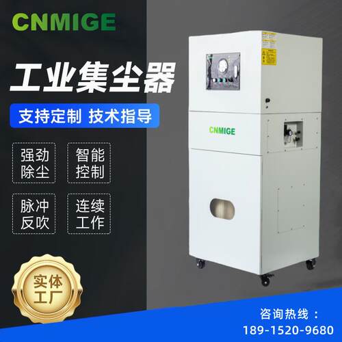 激光切割机除尘器激光滤筒除尘器塑料粉尘清理吸尘器江苏厂家