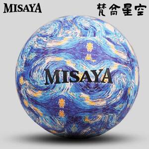 梵星空中考排球5号中学生专用体考硬排五初中生训练比赛器材