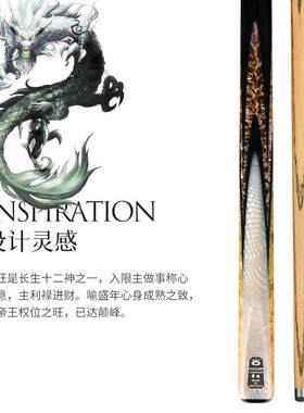 OMIN新版帝旺秘台球球杆小杆头帝旺中式黑八美式九奥球杆通分体桌
