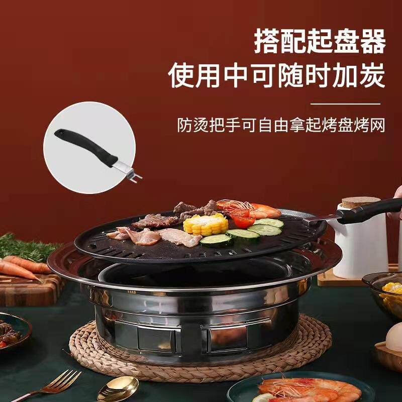 韩式不锈钢式烧烤炉圆形SKW-001烤家用商用碳炉烤户肉炉外便携烧