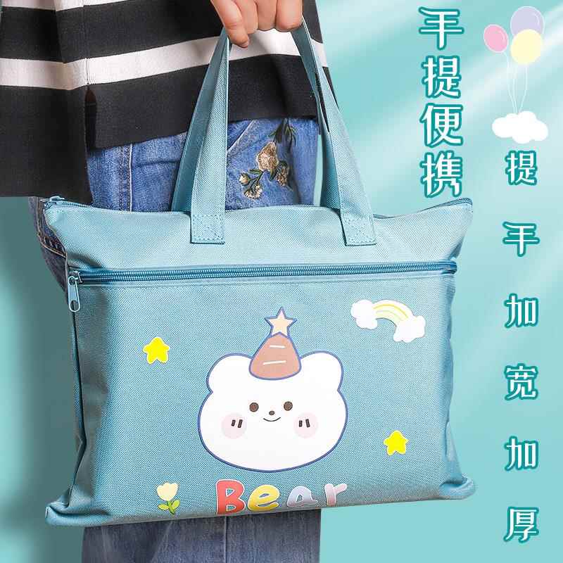 A4手提袋帆布文件袋小学生用美术补学补习补课包中学生可爱韩版文